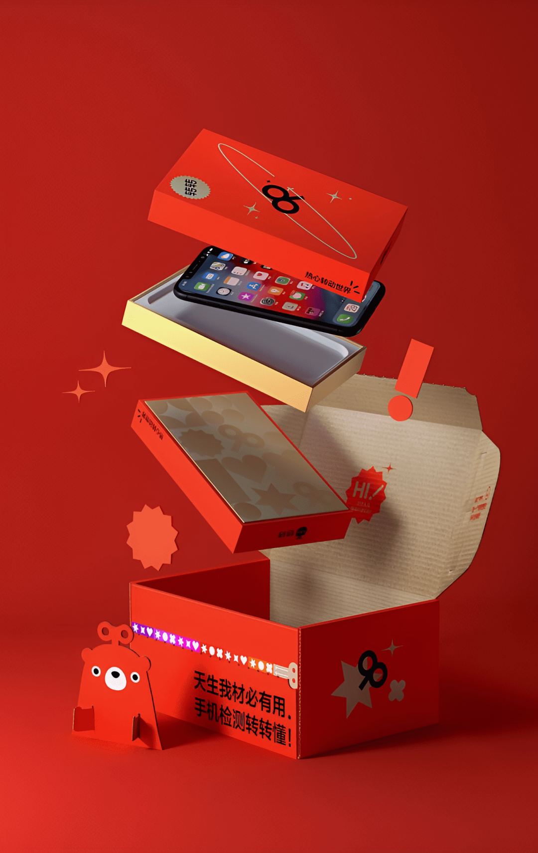 Brand Merchandising | Blumun Customs